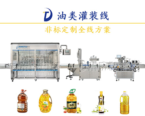 六大性能注入流量計(jì)食用油灌裝機(jī)，讓其工作游刃有余